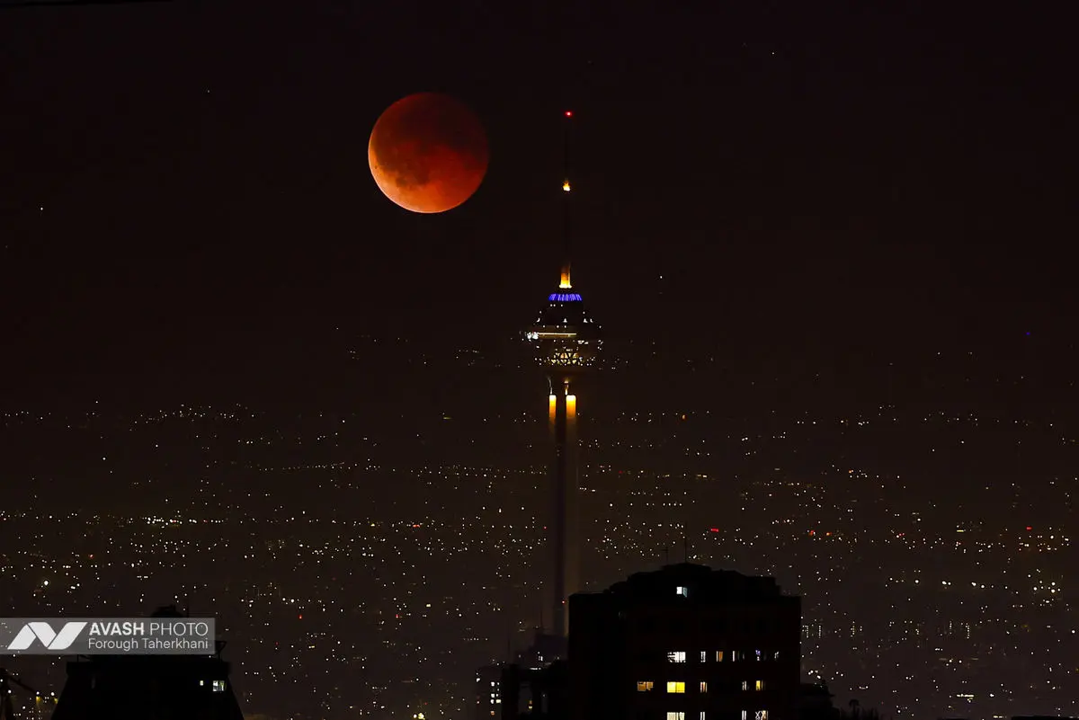 ماه گرفتگی قرن - تهران
