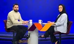 آقای فرزین! داری چی کار می‌کنی؟