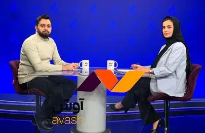 آقای فرزین! داری چی کار می‌کنی؟