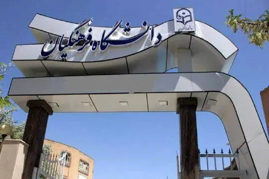 پذیرش بدون آزمون دانشجویان استعداد درخشان برای اولین بار