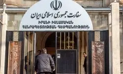 پاسخ سفارت ایران به تهدیدات جدید ترامپ علیه ایران