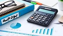 تمدید مهلت ثبت اطلاعات صورت‌های مالی سال 1403 در سامانه «سمپا»