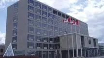 بیانیه کانادا درباره ایران 