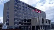 بیانیه کانادا درباره ایران 