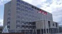 بیانیه کانادا درباره ایران 