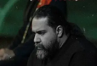 انتشار تازه‌ترین اثر رضا صادقی با عنوان «اهل ایران»