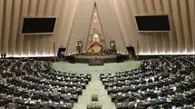 موافقت مجلس با دوفوریت لایحه مقابله با اخبار جعلی
