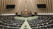 موافقت مجلس با دوفوریت لایحه مقابله با اخبار جعلی
