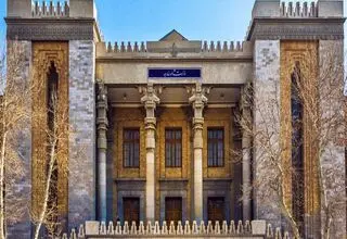 بیانیه وزارت امور خارجه به مناسبت روز جهانی قدس