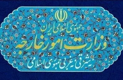 پاسخ سخنگوی وزارت خارجه به ترامپ