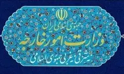 واکنش وزارت امور خارجه به حمله آمریکا به ایستگاه‌های زائران اربعین حسینی
