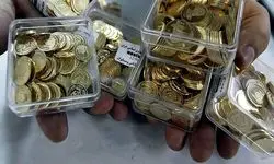 برگزاری حراج سکه طلای بهار آزادی در روز چهارشنبه ۱۴ آبان‌ماه