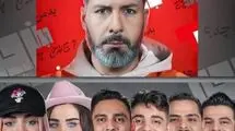 برنامه «به من چه» مجید واشقانی توقیف شد