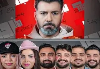 برنامه «به من چه» مجید واشقانی توقیف شد