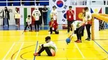 مدال برنز گلبال پسران به ایران رسید