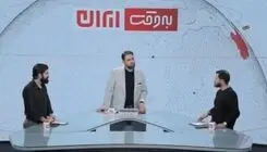 بازدید بیش از ۱۰ میلیونی برای برنامه گفتگومحور «به وقت ایران»
