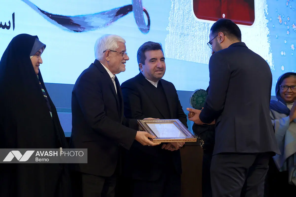 همایش روز جهانی تالاب‌ها