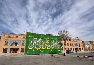 رونمایی از بزرگ‌ترین نماپرچم مزین به نام امام حسن مجتبی (ع) در جنوب تهران