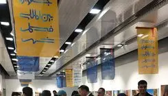 شهر روبروی لنز دوربین