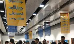 شهر روبروی لنز دوربین