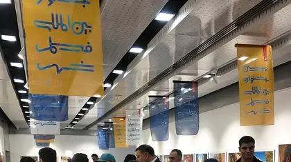 شهر روبروی لنز دوربین