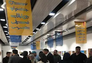 شهر روبروی لنز دوربین