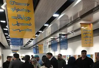 شهر روبروی لنز دوربین