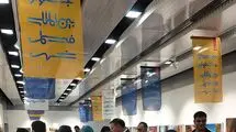 شهر روبروی لنز دوربین