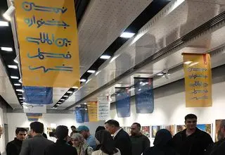 شهر روبروی لنز دوربین