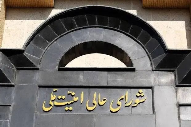 تشکیل شورای دفاع کشور به ریاست رئیس‌جمهور
