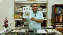   آن‌ها فرزندان «اشرافی» تمبرهای ایرانی هستند (بخش دوم)