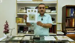   آن‌ها فرزندان «اشرافی» تمبرهای ایرانی هستند (بخش دوم)