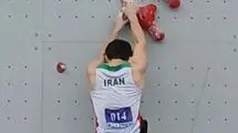 صعود علیپور به فینال چالش جهانی سنگ‌نوردی شانگهای