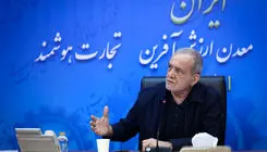 پزشکیان: در دوگانگی تسلیم و ایستادگی، مقاومت را انتخاب کردیم