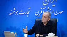 پزشکیان: در دوگانگی تسلیم و ایستادگی، مقاومت را انتخاب کردیم