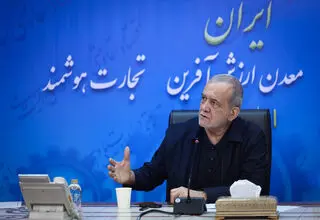 پزشکیان: در دوگانگی تسلیم و ایستادگی، مقاومت را انتخاب کردیم