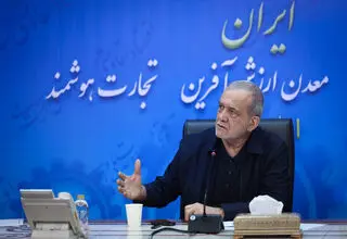 پزشکیان: در دوگانگی تسلیم و ایستادگی، مقاومت را انتخاب کردیم