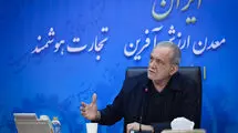 پزشکیان: در دوگانگی تسلیم و ایستادگی، مقاومت را انتخاب کردیم