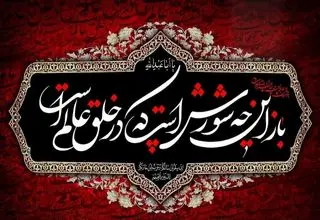 اعمال مخصوص روز اول ماه محرم