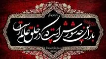 اعمال مخصوص روز اول ماه محرم