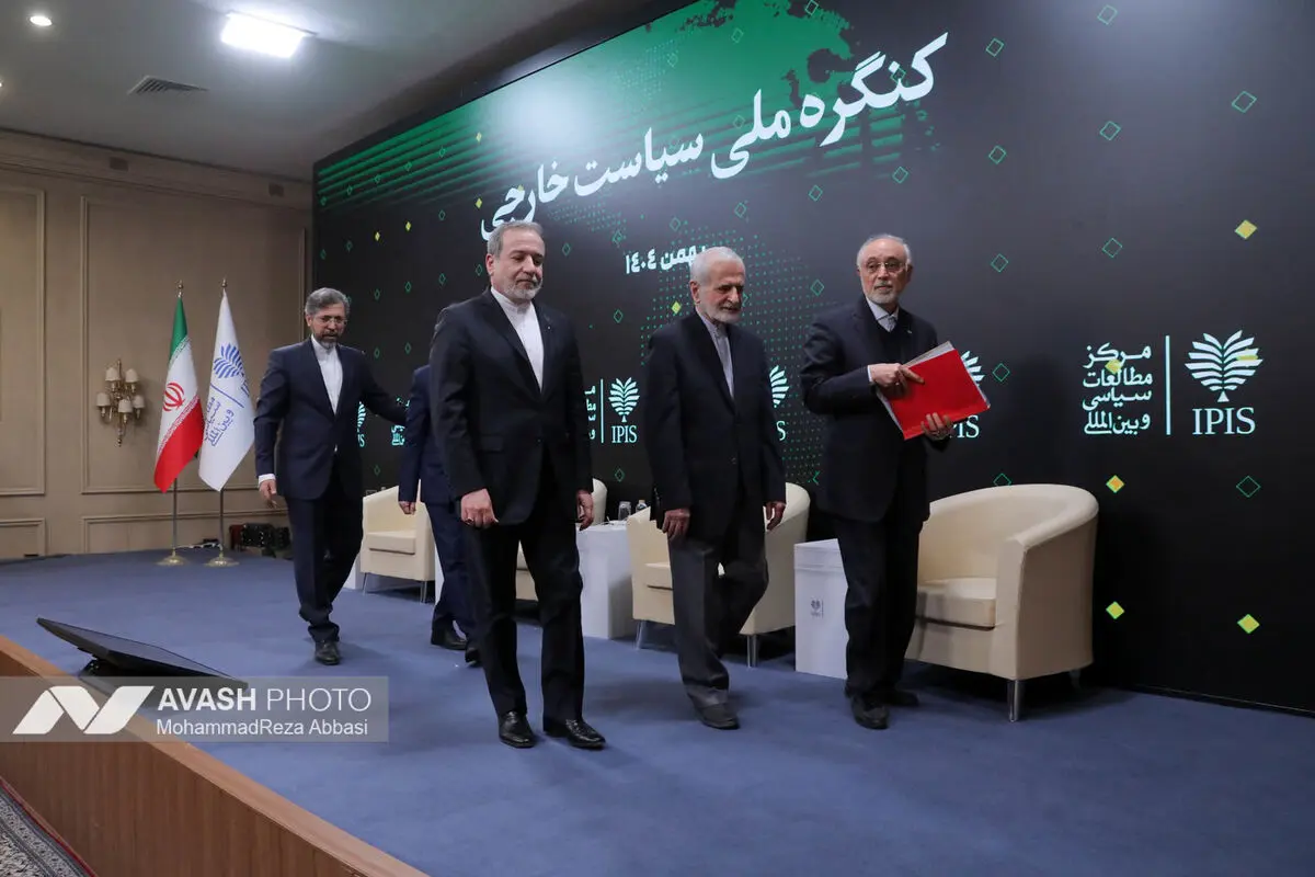 اولین کنگره ملی سیاست خارجی و تاریخ روابط خارجی