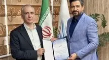 جایگزین پورشیب مشخص شد