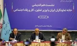 مسیر توسعه تعاونی‌ها از رفع موانع می‌گذرد