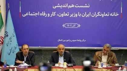 مسیر توسعه تعاونی‌ها از رفع موانع می‌گذرد