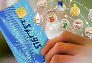 واریز مرحله سوم کالابرگ الکترونیکی به کجا رسید؟