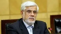 عارف: حل ناترازی آب نیازمند نگاه ملی است