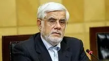 عارف: حل ناترازی آب نیازمند نگاه ملی است
