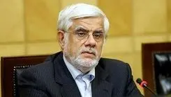 عارف: حل ناترازی آب نیازمند نگاه ملی است