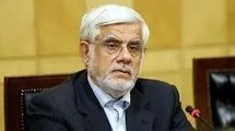 عارف: حل ناترازی آب نیازمند نگاه ملی است