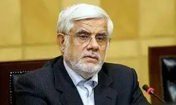 عارف: حل ناترازی آب نیازمند نگاه ملی است